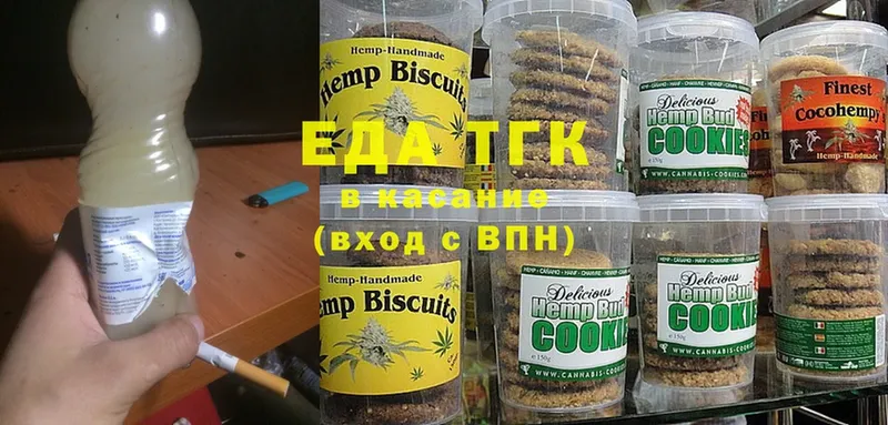 Canna-Cookies конопля  Иланский 