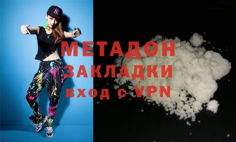 маркетплейс телеграм  Иланский  МЕТАДОН methadone 